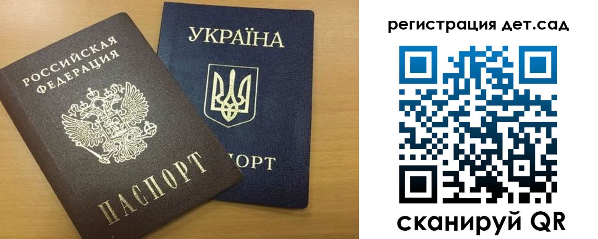 временная регистрация законно в Суровикино