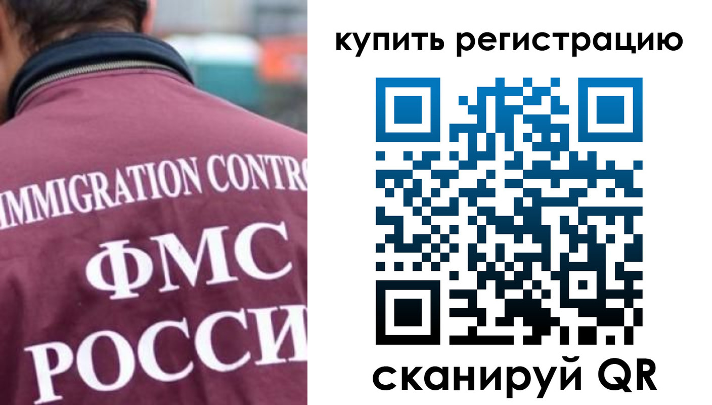 временная регистрация госуслуги в Суровикино