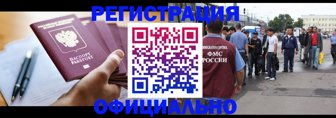 прописка поиск в Суровикино