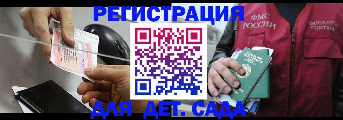 прописка поиск в Суровикино