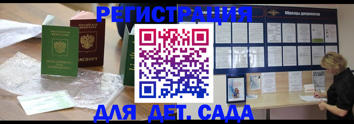 прописка от собственника в Суровикино